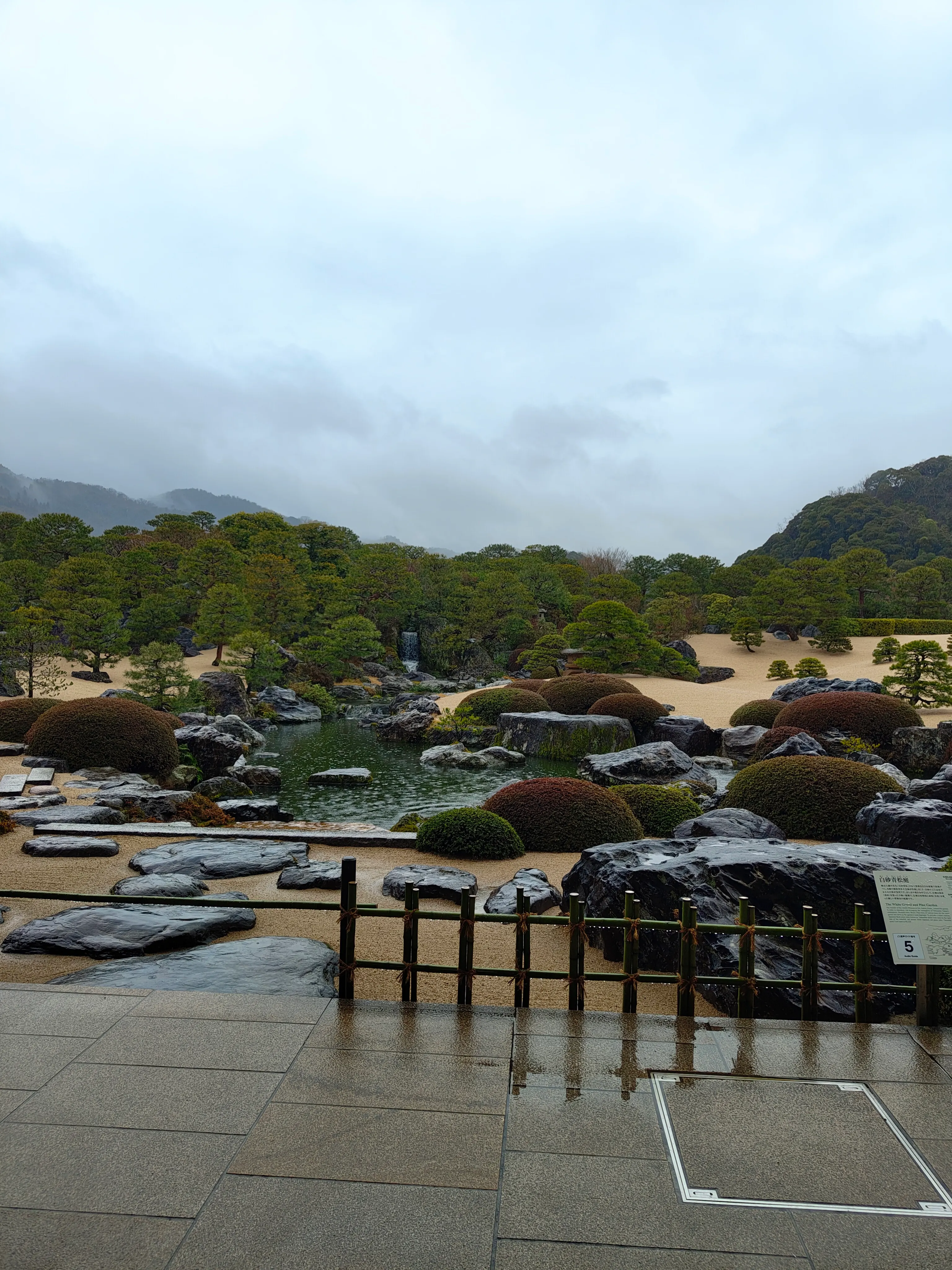 枯山水